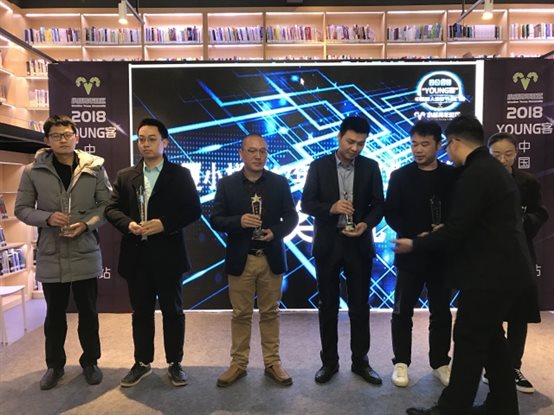 艾歐特科技獲得2017廈門小樣青年社區(qū)年度創(chuàng)業(yè)新銳獎