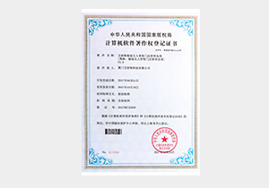 艾歐特?zé)o人服裝零售門(mén)店管理系統(tǒng)