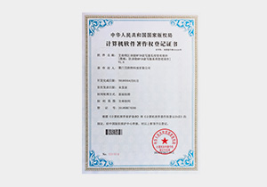 艾歐特區(qū)塊鏈RFID讀寫(xiě)器系統(tǒng)管理軟件