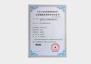 艾歐特基于RFID、AI和去區(qū)塊鏈技術(shù)的商業(yè)平臺(tái)