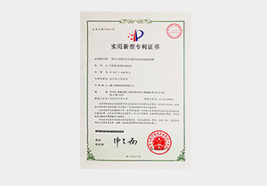 一種無(wú)人零售店RFID標(biāo)簽與商品綁定裝置